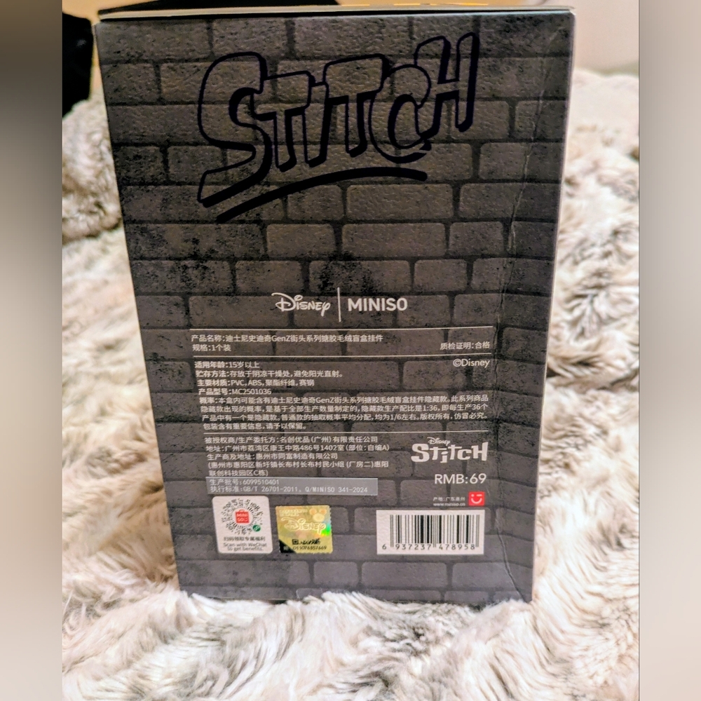 Miniso Gen Z Street Stitch Limited Edition SWAG – Confirmed – Sealed Blind Box - Picture 6 of 9